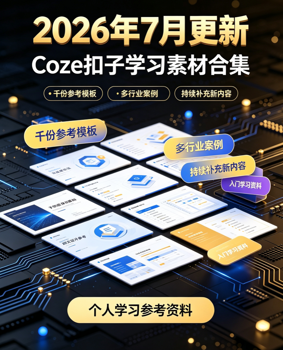 AI类目测试2